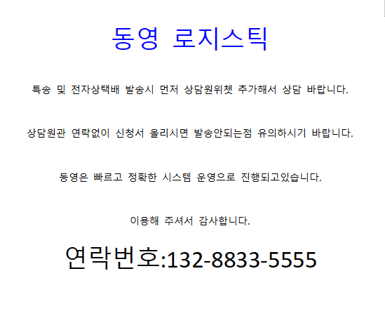 팝업